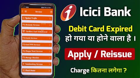 icici debit card reissue charges